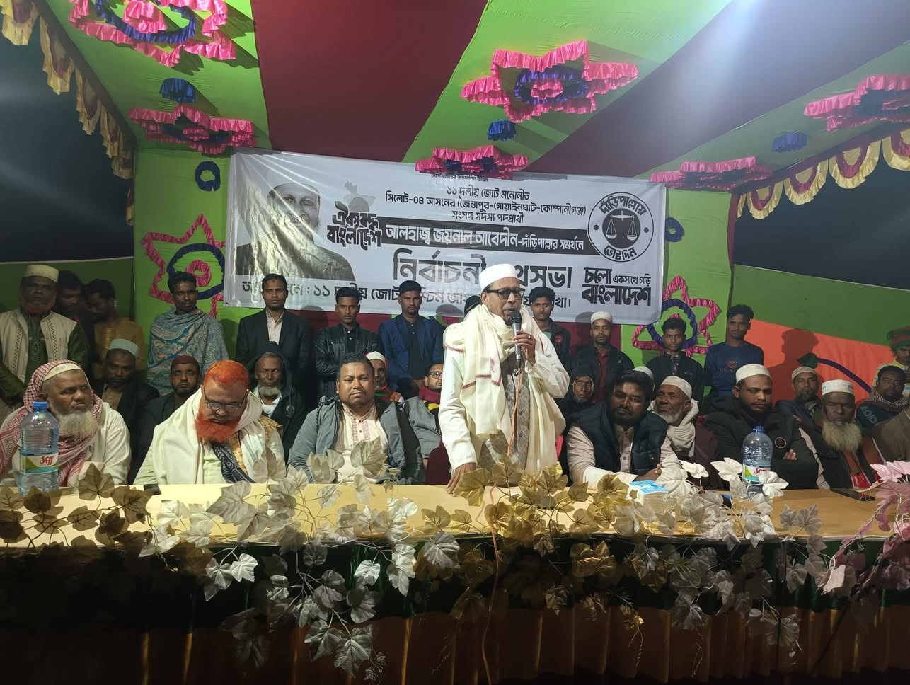 নির্বাচিত হলে এ জনপদের বঞ্চিত জনগণের ন্যায্য হিস্যা বুঝিয়ে দেওয়া হবে -জয়নাল আবেদীন
