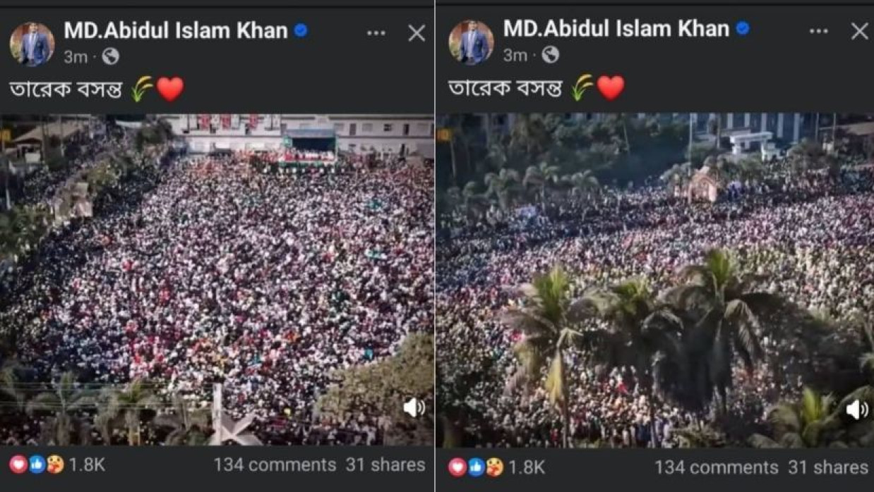 তারেক বসন্ত’ লিখে জামায়াত আমিরের ছবি পোস্ট আবিদের, পরে সংশোধন