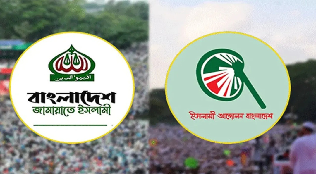 জামায়াত বনাম ইসলামী আন্দোলন: ভোট-জরিপে কার অতীত কেমন?