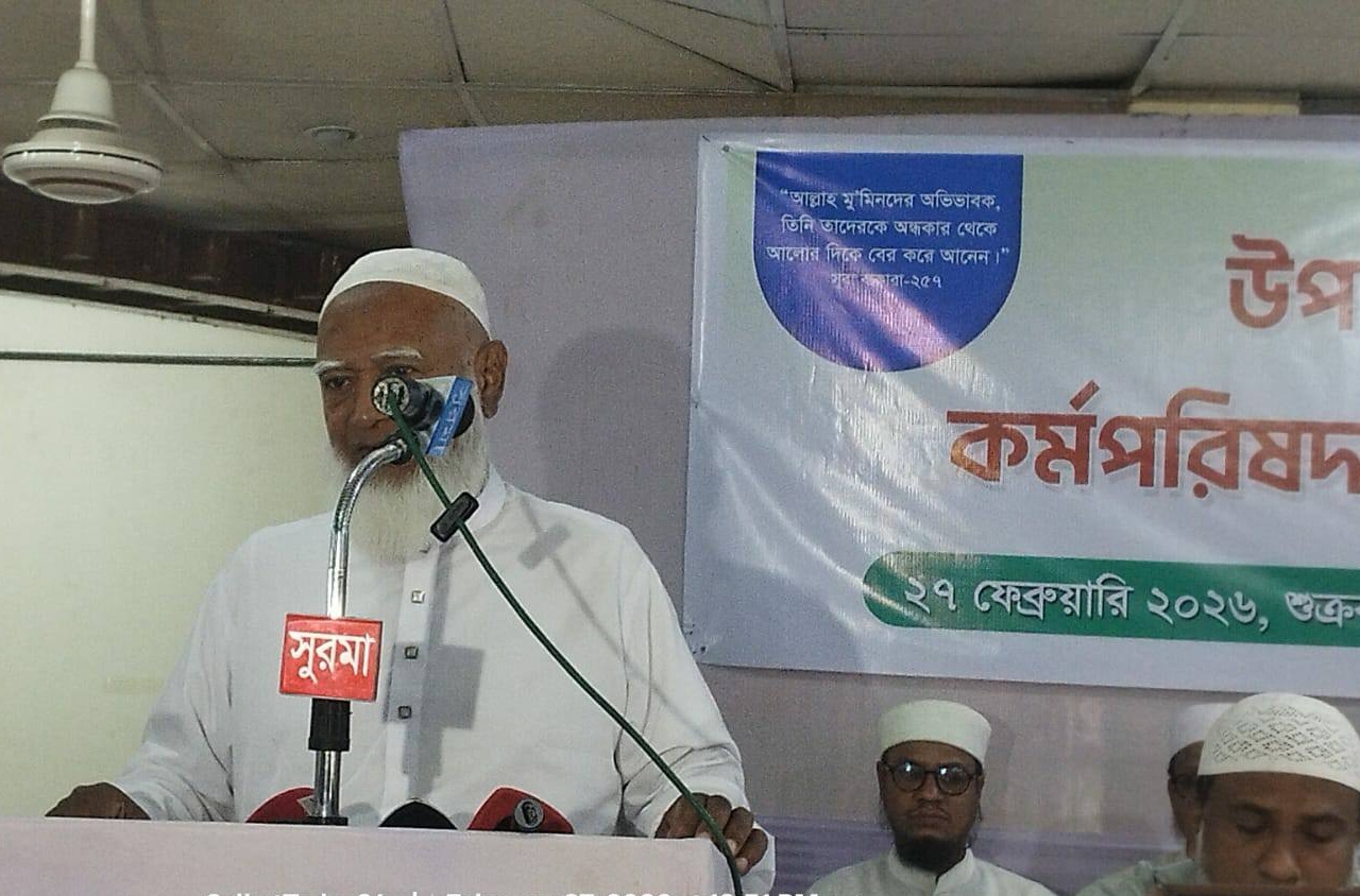 নির্বাচনে আমাদের হক কেড়ে নেওয়া হয়েছে: সিলেটে জামায়াত আমির