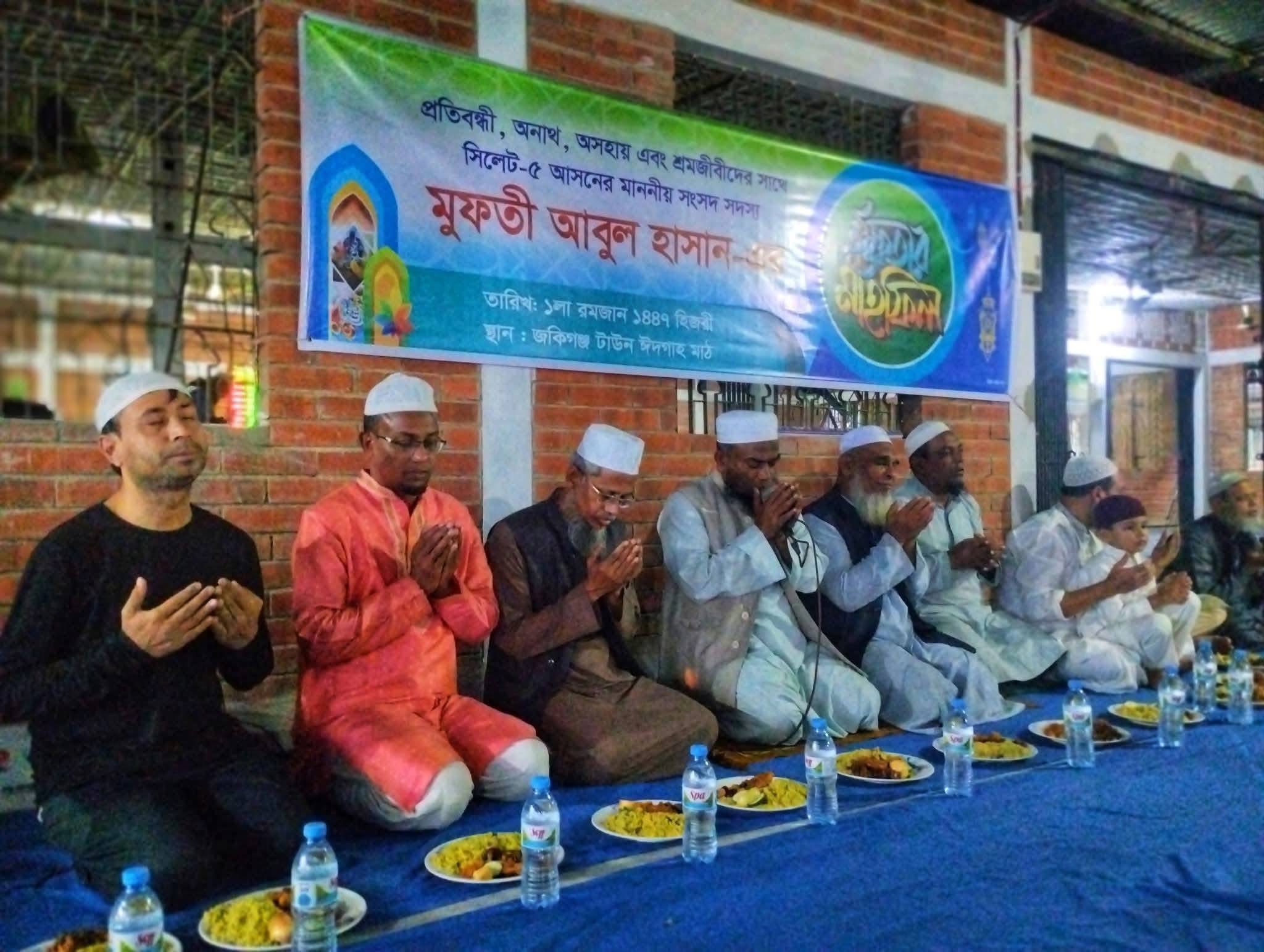 এতিম, প্রতিবন্ধী ও শ্রমজীবীদের নিয়ে ইফতার করলেন মুফতি আবুল হাসান এমপি