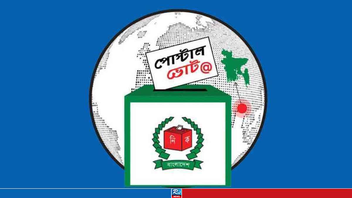 দেশে এলো ৪ লাখ প্রবাসীর ভোট