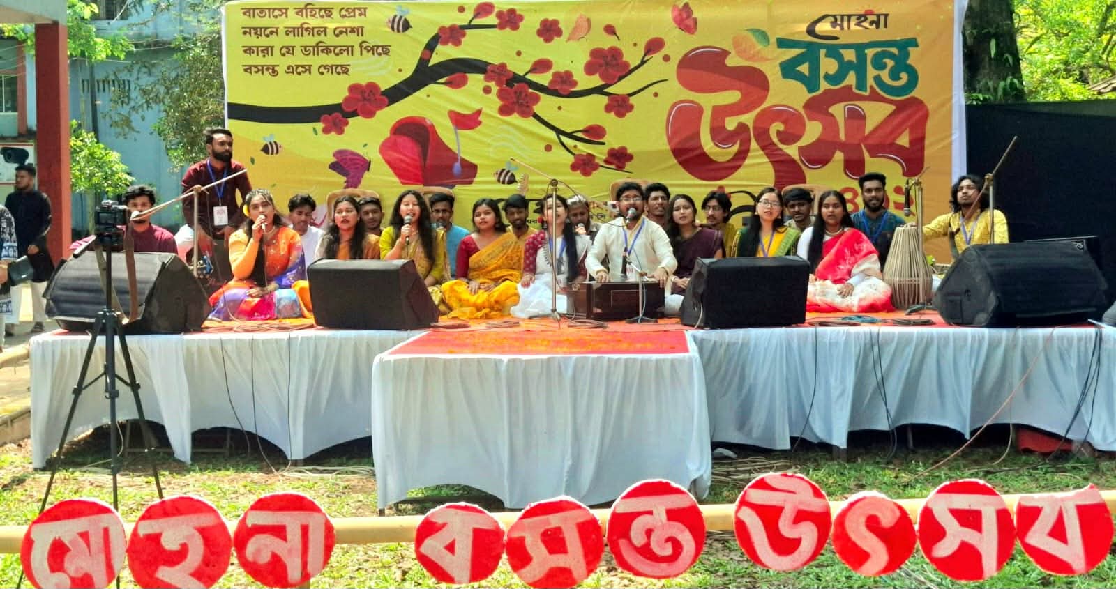 বর্ণিল আয়োজনে এমসি কলেজে মোহনার বসন্ত বরণ উৎসব