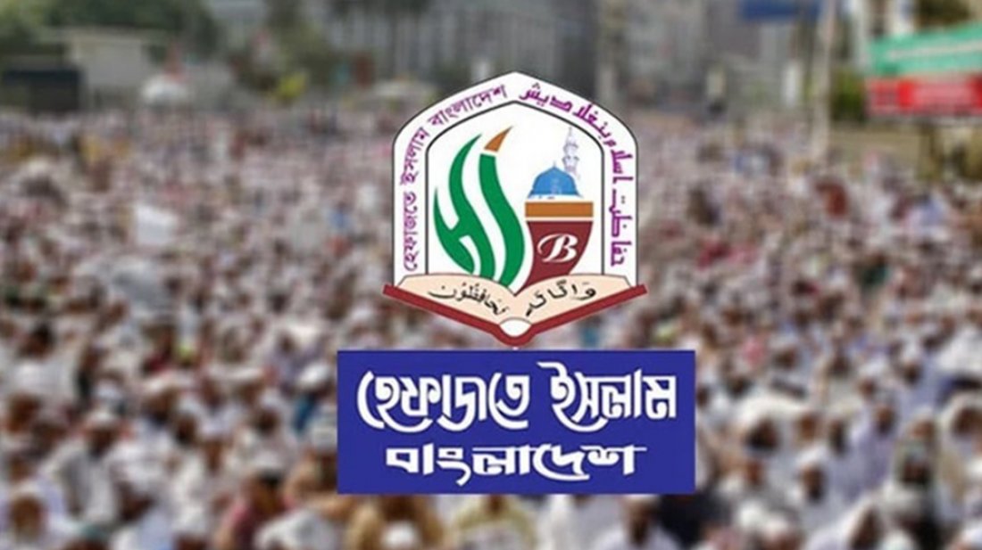 কোন পথে চলছে হেফাজতে ইসলাম?