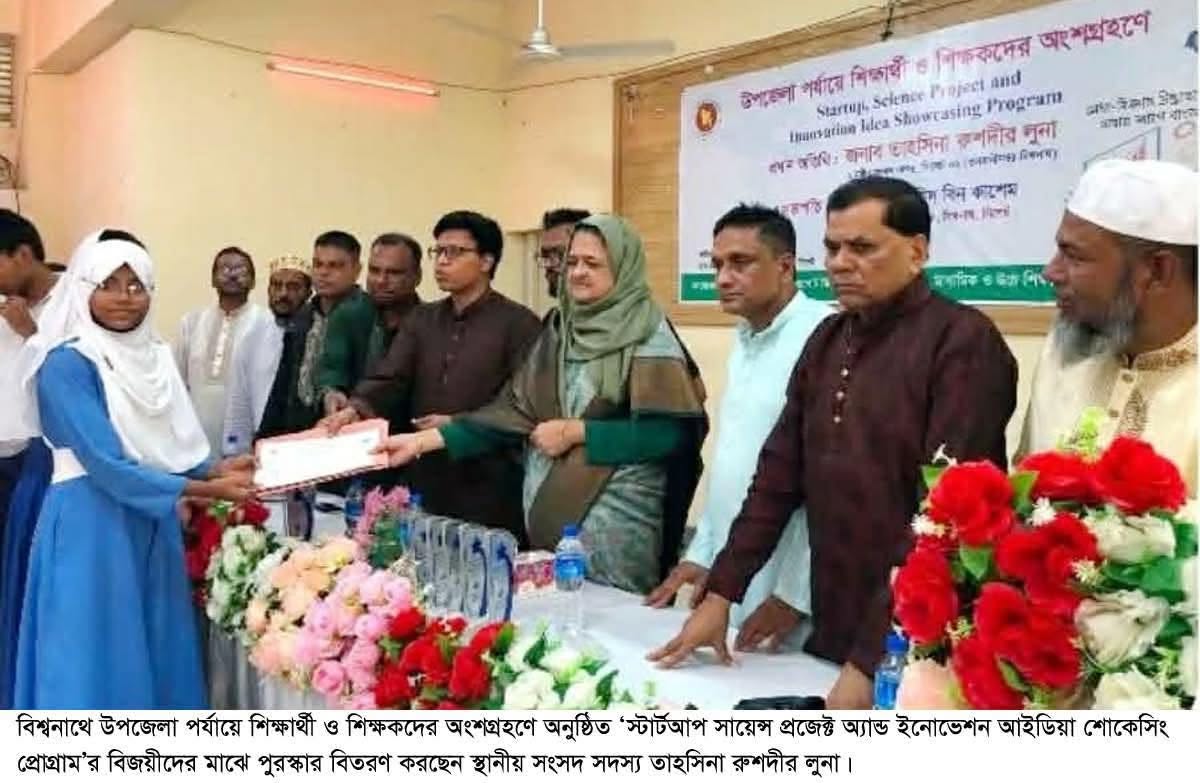শিক্ষা ব্যবস্থার মানোন্নয়ন করে কর্মসংস্থান বৃদ্ধিতে কাজ করছে সরকার -এমপি লুনা