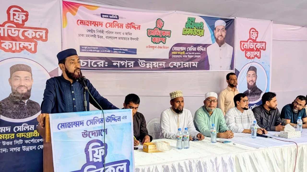 হামে শিশু মৃত্যুর দায়ে স্বাস্থ্যমন্ত্রীর পদত্যাগ দাবি সেলিম উদ্দিনের
