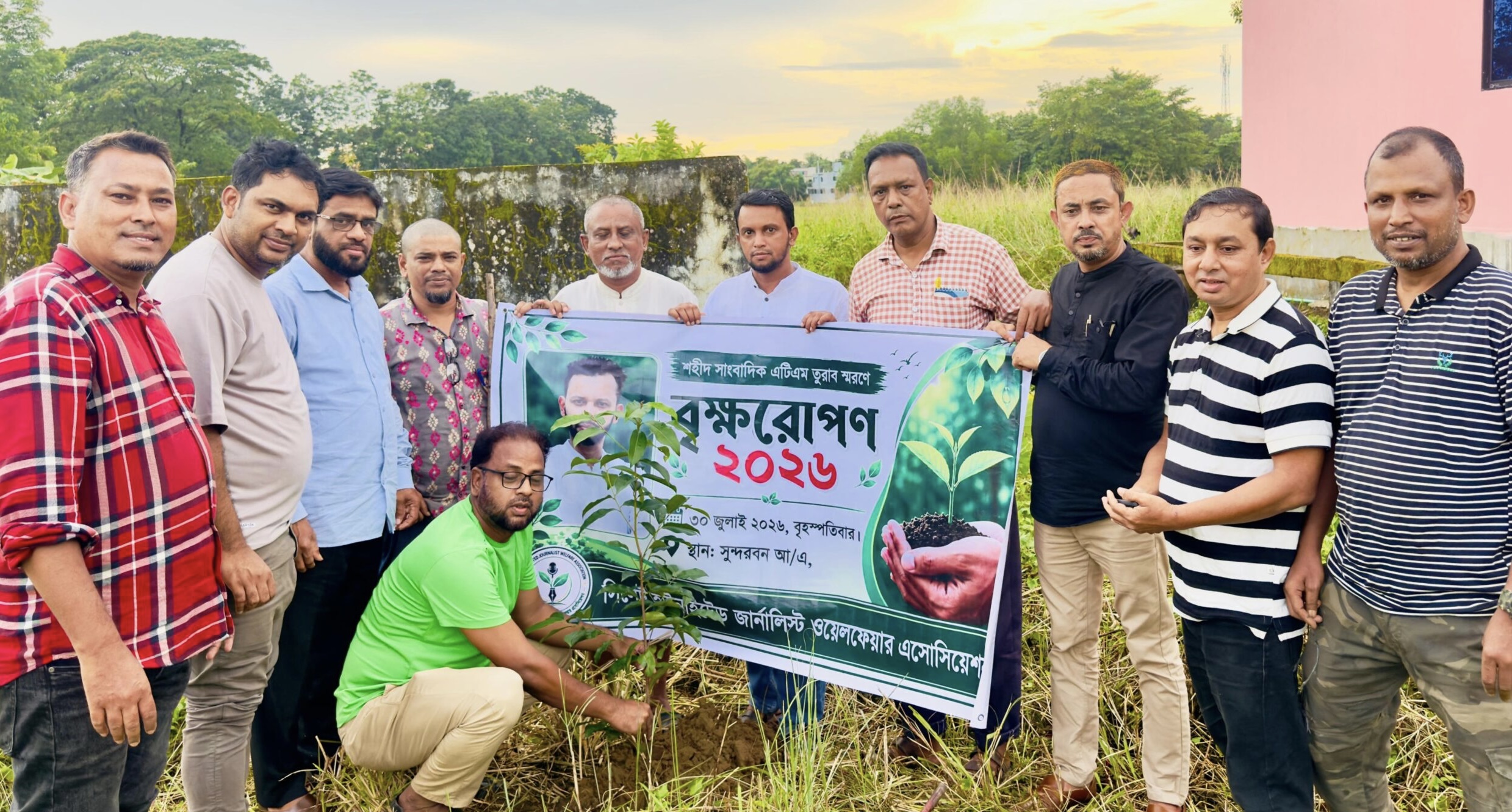শহীদ তুরাব স্মরণে জার্নালিস্ট এসোসিয়েশন এর বৃক্ষরোপণ