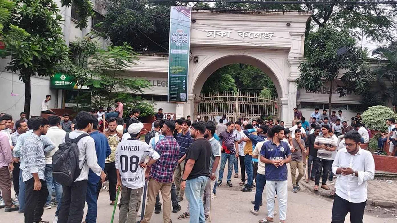 রাজধানীর তিন শিক্ষাপ্রতিষ্ঠানে সংঘর্ষ, পরিস্থিতি নিয়ন্ত্রণে