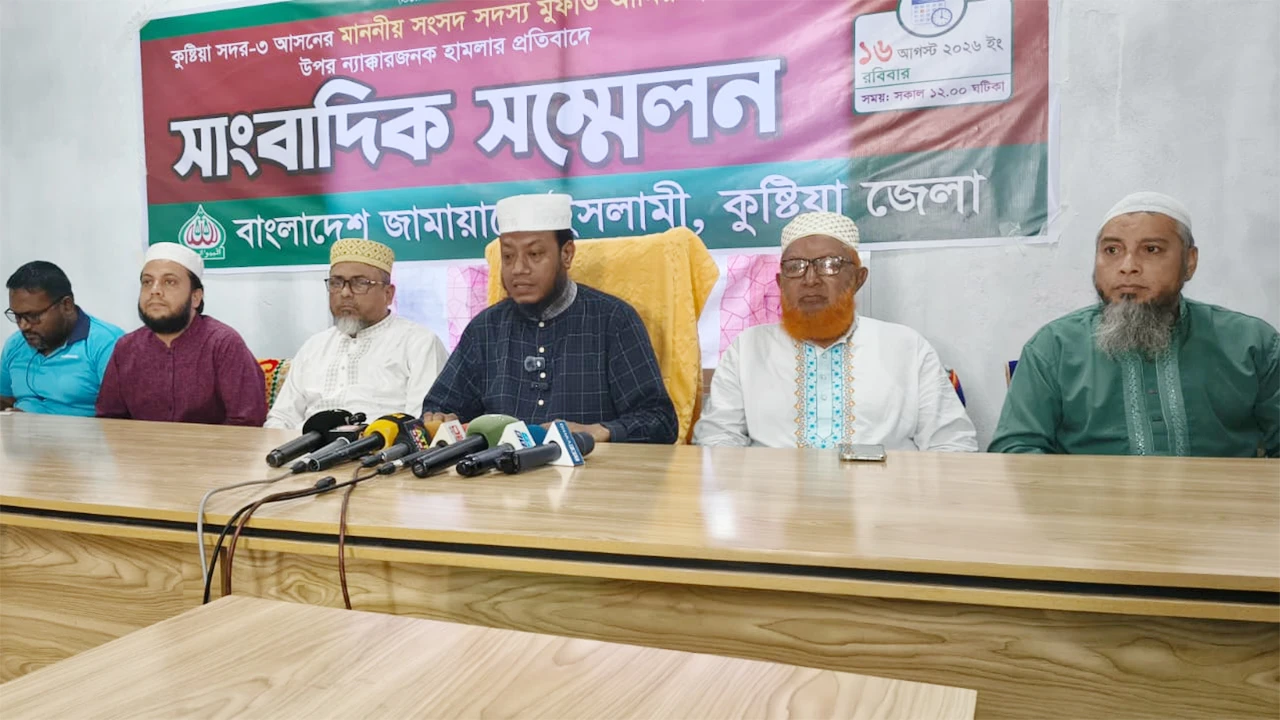 হামলাকারীরা সমাজ ও কুষ্টিয়াবাসীর শত্রু: আমির হামজা