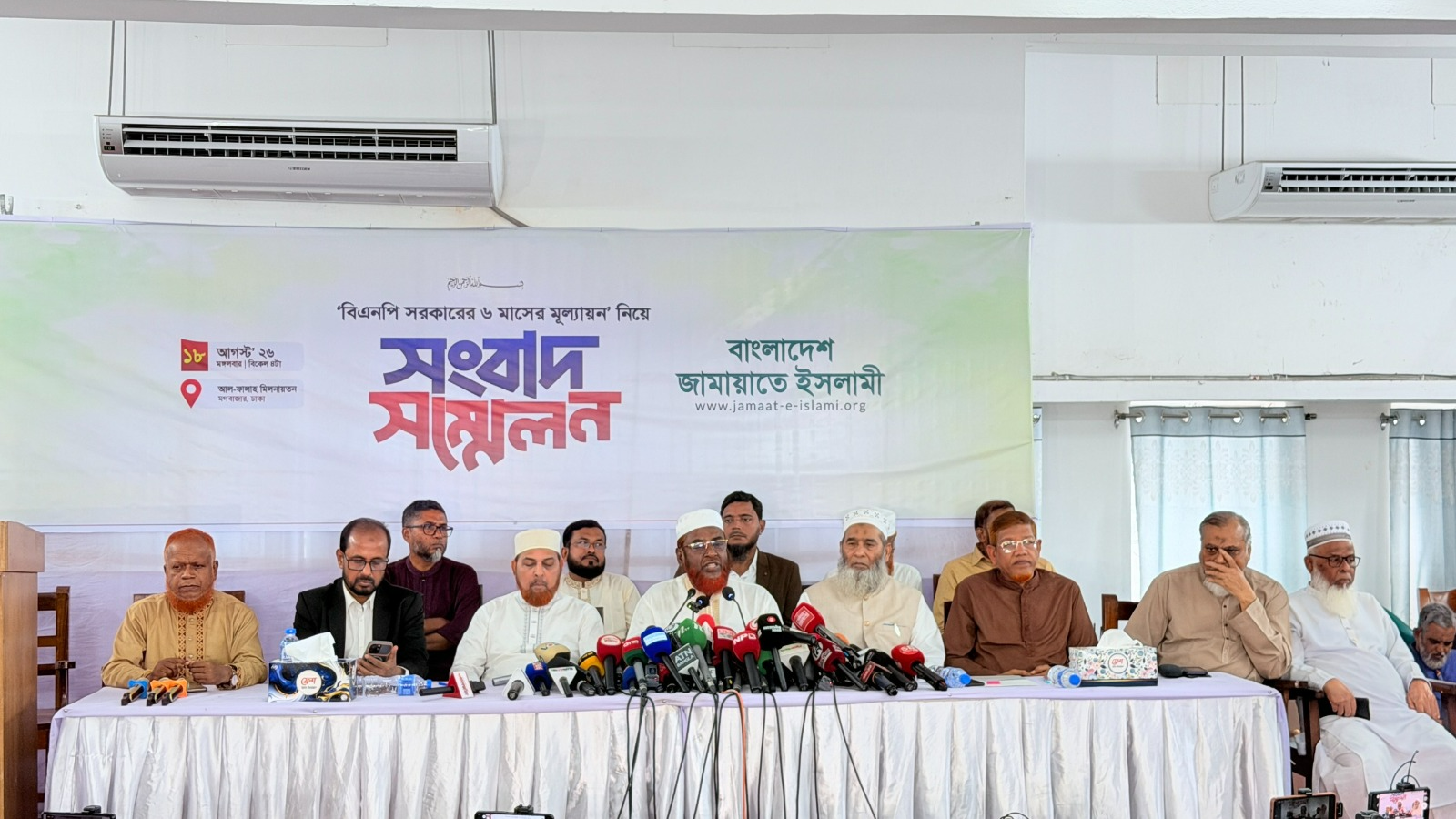 জাতিকে দেওয়া ওয়াদা রক্ষা করতে না পারাই সরকারের প্রথম ছয় মাসের বড় ব্যর্থতা : মিয়া গোলাম পরওয়ার