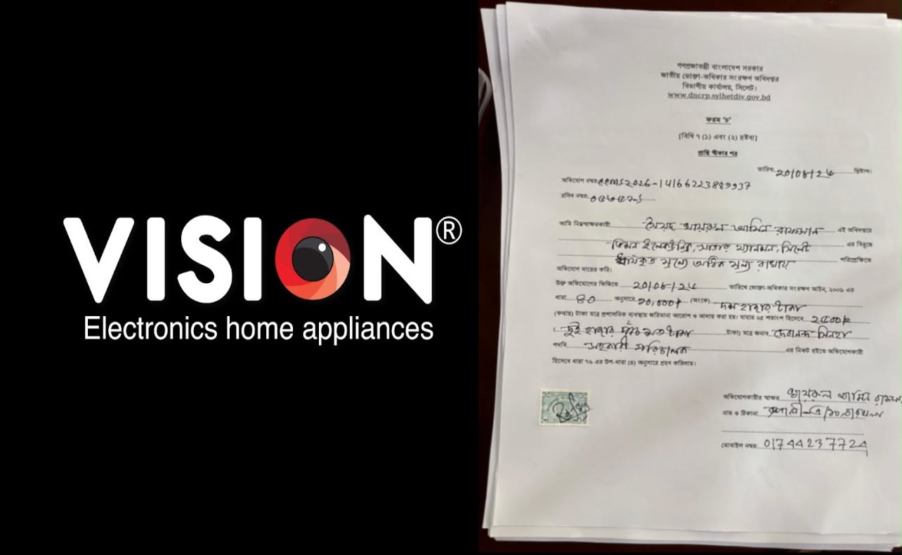 গ্রাহকের সাথে প্রতারণা ॥ ভিশন ইলেকট্রনিক্স’কে ভোক্তার জরিমানা