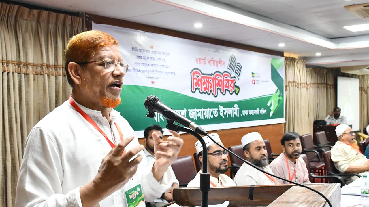 বাংলাদেশ একদিন জামায়াতের নেতৃত্বে পরিচালিত হবে: হামিদুর রহমান