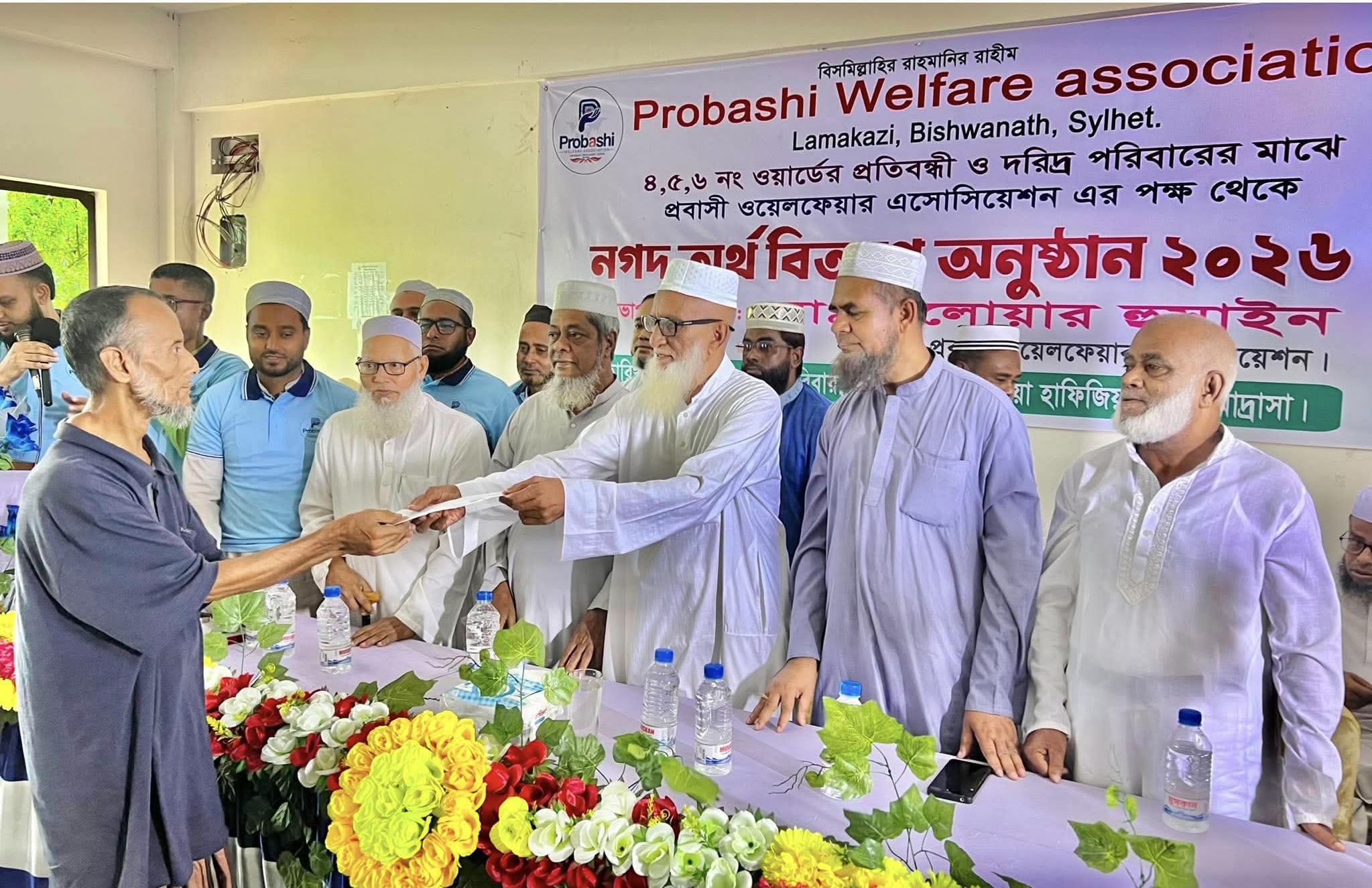 বিশ্বনাথে ‘প্রবাসী ওয়েলফেয়ার এসোসিয়েশন’র পক্ষ থেকে নগদ অর্থ বিতরণ