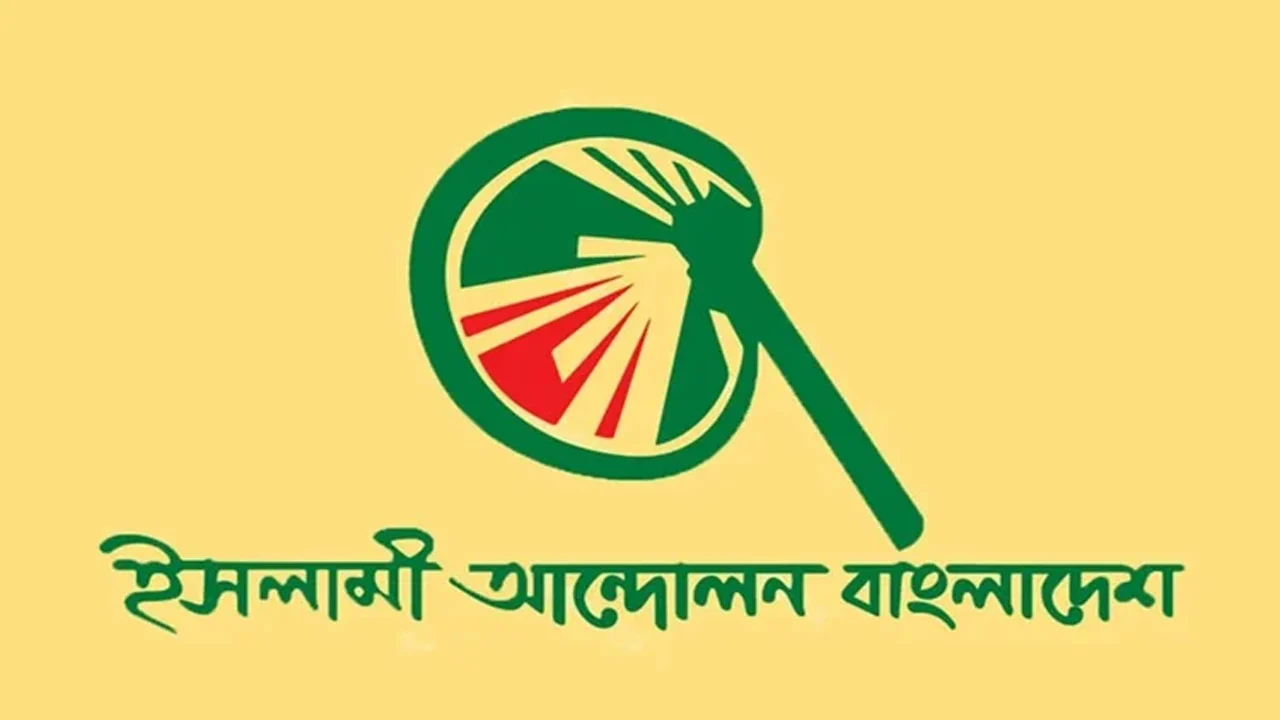 সরকারের ব্যর্থতায় প্রতিদিন ১০ জনের বেশি খুন হচ্ছে: ইসলামী আন্দোলন