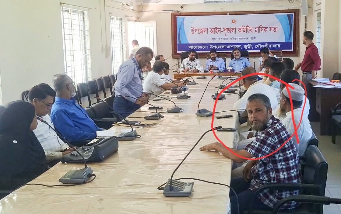 কার্যক্রম নিষিদ্ধ আওয়ামী লীগ উপজেলা আইন-শৃঙ্খলা কমিটিতে যুক্ত