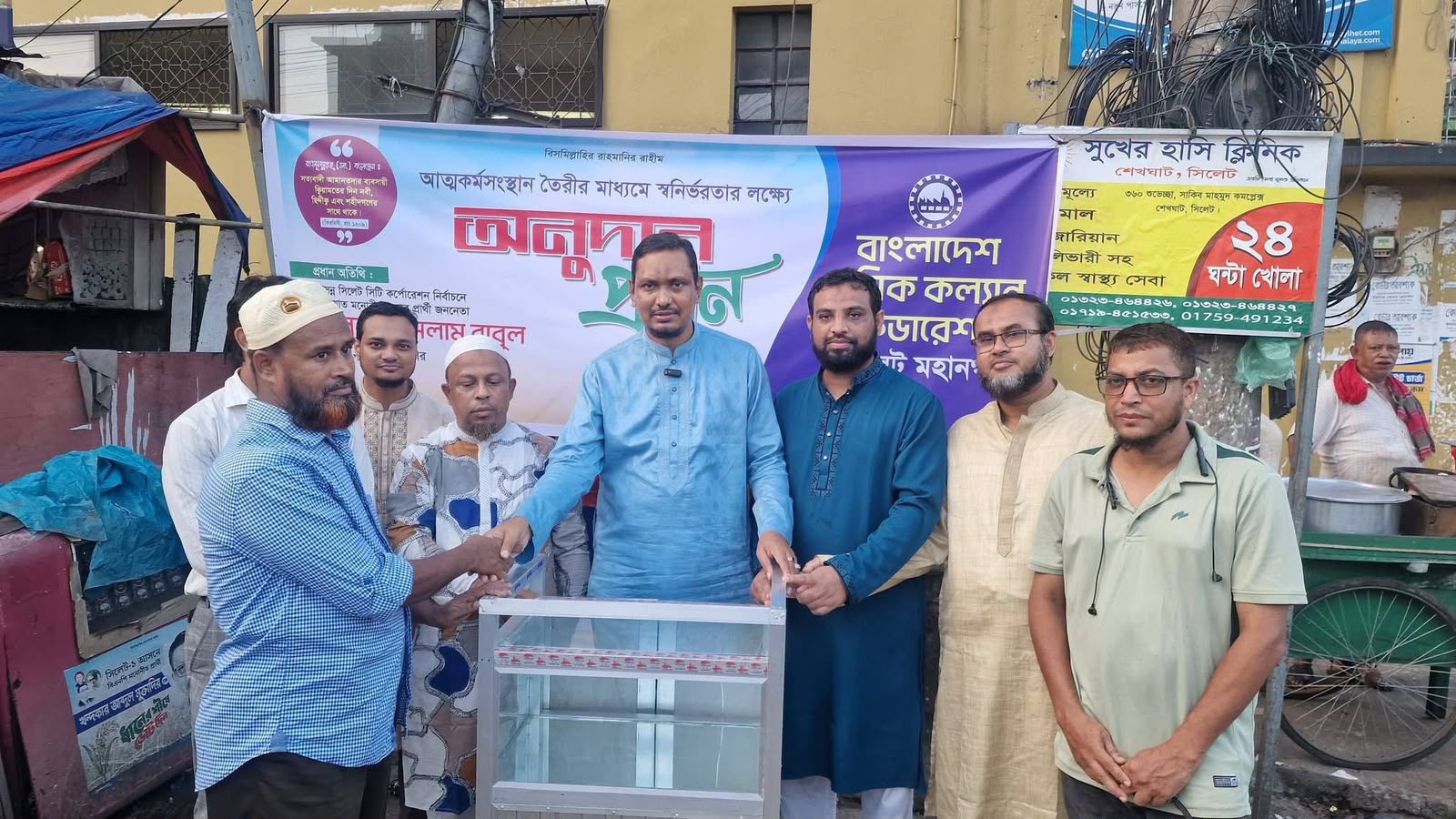 শ্রমজীবী মানুষের ভাগ্য পরিবর্তনে স্বনির্ভরতার বিকল্প নেই-ড. নূরুল ইসলাম বাবুল