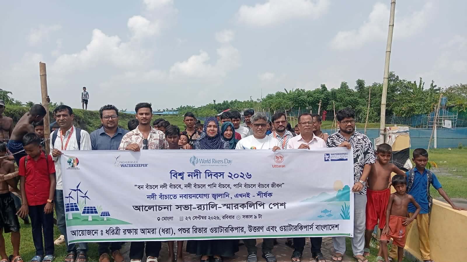 মোংলা নদীতে ভালোবাসার ফুল ছিটিয়ে বিশ্ব নদী দিবস পালন