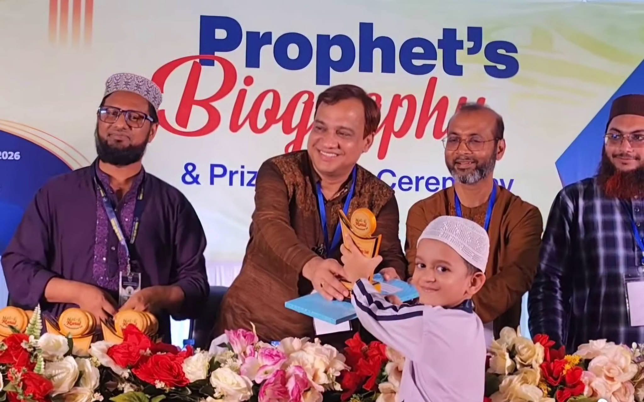 রুহামা ইউনাইটেড স্কুলের সীরাতুন্নবী (সাঃ) এর আলোচনা সভা ও পুরষ্কার বিতরণী অনুষ্ঠান সম্পন্ন