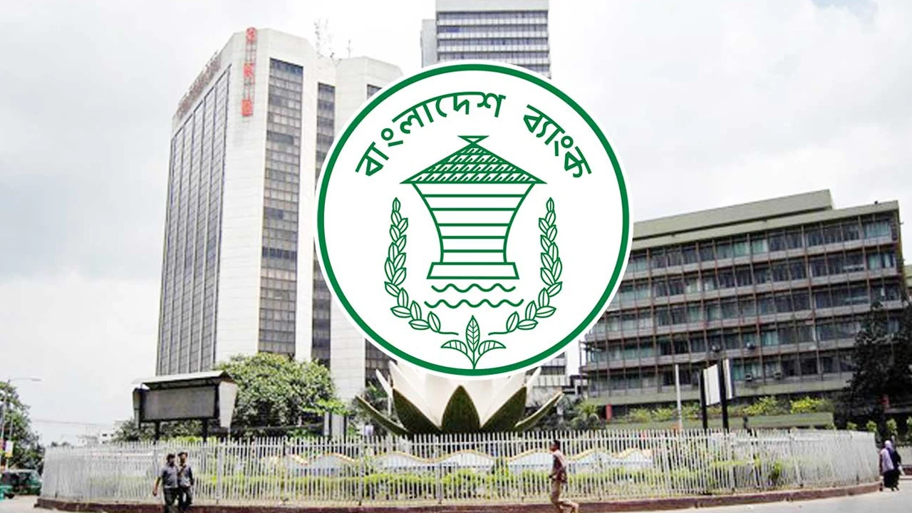 দুর্গাপূজায় ব্যাংকে ৩ দিনের ছুটি ঘোষণা, সাপ্তাহিক ছুটিসহ বন্ধ ৫ দিন