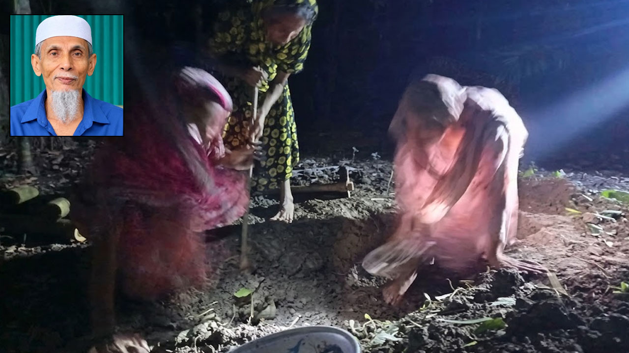 আল্লামা সাঈদীর মামলার বাদীর দাফনে আসেনি কেউ, কবর খুঁড়লেন স্ত্রী-মেয়ে-বোন